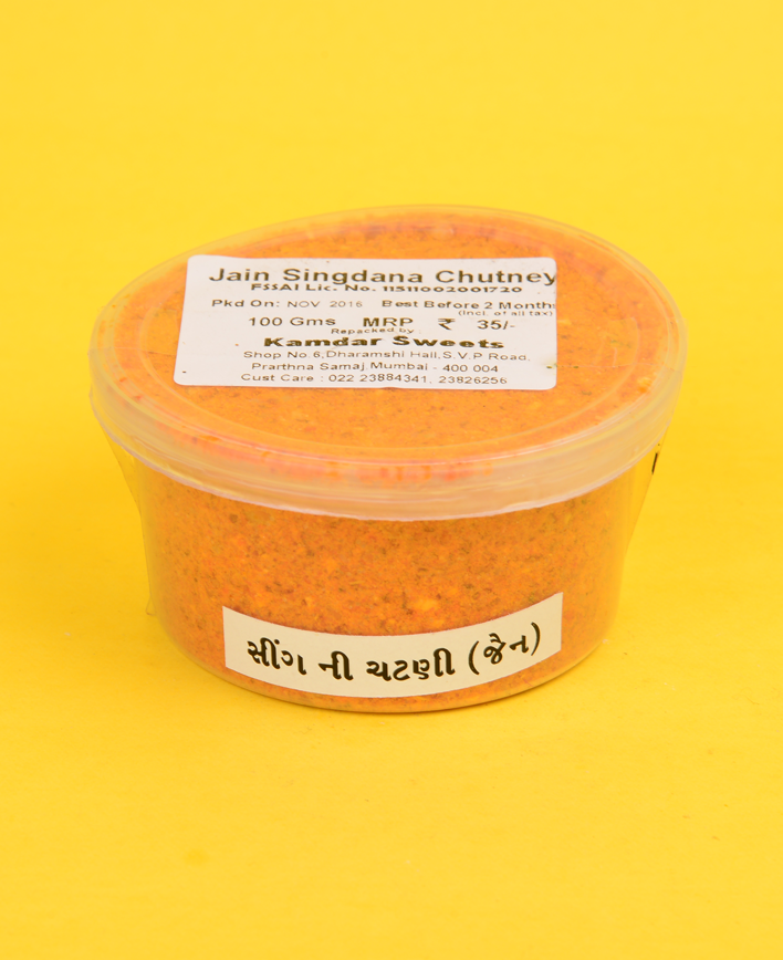 Sing (Peanut) Chutney (Jain)